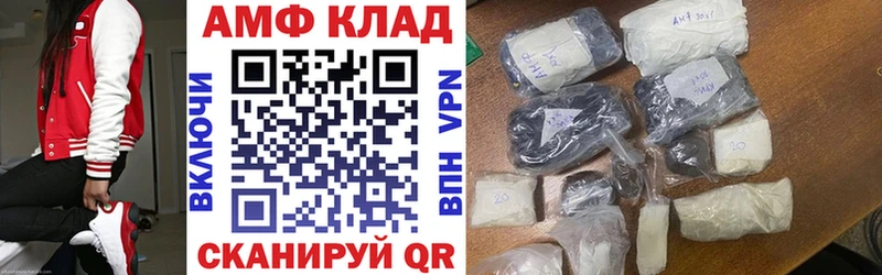 Амфетамин 98%  купить  сайты  mega ТОР  Щёлкино 