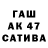 ТГК вейп Afshan Syed