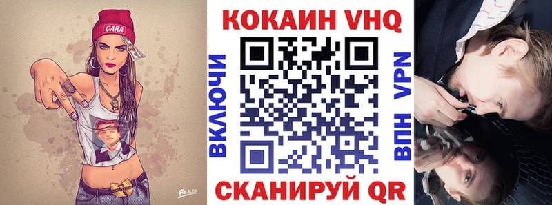 Cocaine FishScale  MEGA рабочий сайт  Щёлкино 
