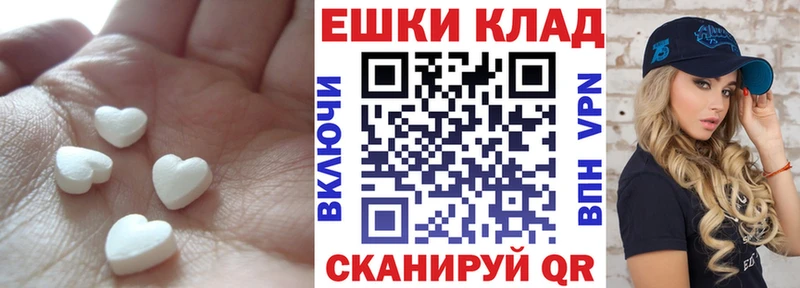 Ecstasy 99% Щёлкино