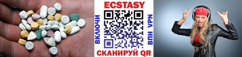 Ecstasy DUBAI Щёлкино
