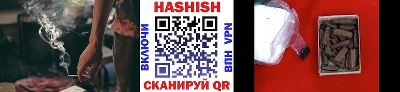 ГАШ 40% ТГК  Щёлкино 