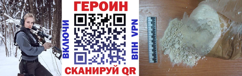 Героин Афган Щёлкино