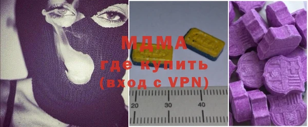 Альфа ПВП Медногорск