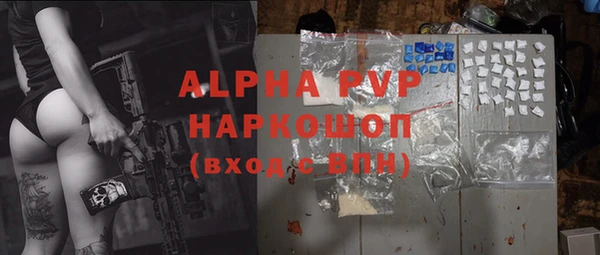 амф Медвежьегорск