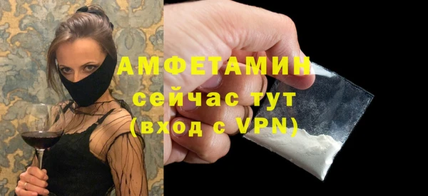 амф Медвежьегорск