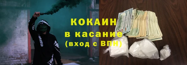 Альфа ПВП Медногорск