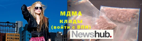 Альфа ПВП Медногорск