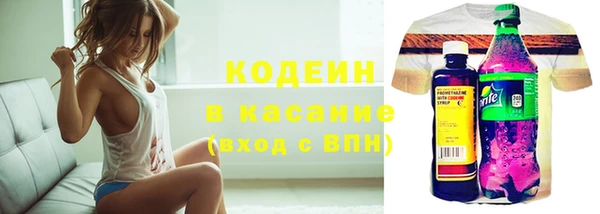 Альфа ПВП Медногорск