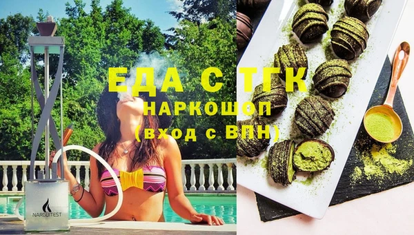 Альфа ПВП Медногорск
