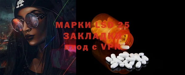 Альфа ПВП Медногорск