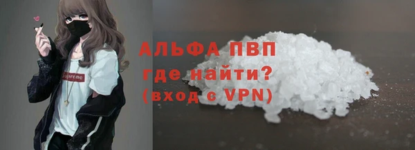 apvp Мегион