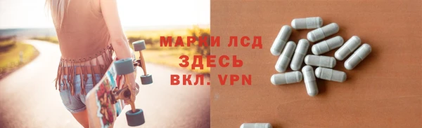 Альфа ПВП Медногорск
