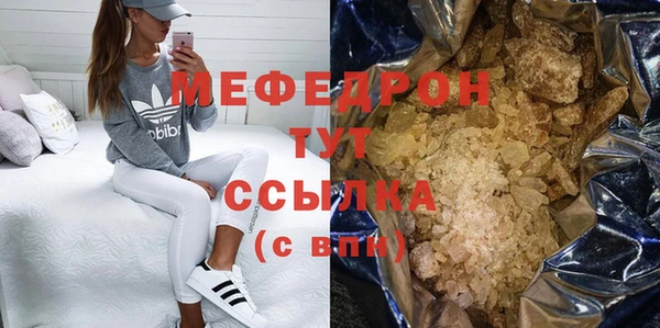 apvp Мегион