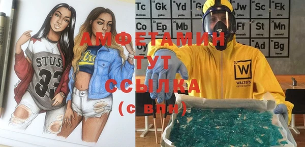 Альфа ПВП Медногорск