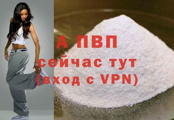 бошки Нефтегорск