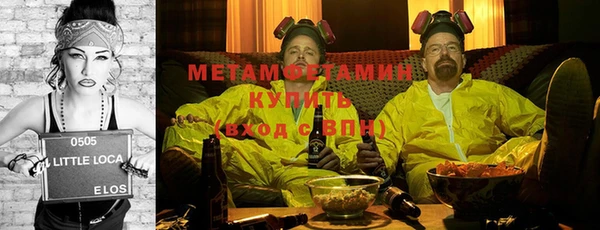 Альфа ПВП Медногорск