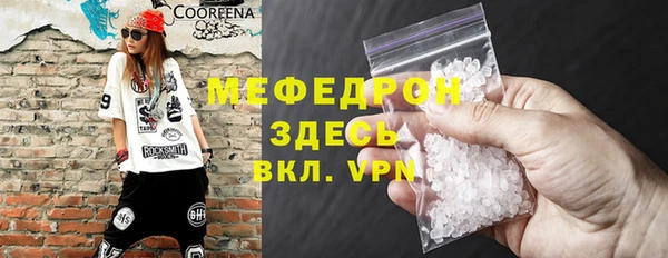амф Медвежьегорск