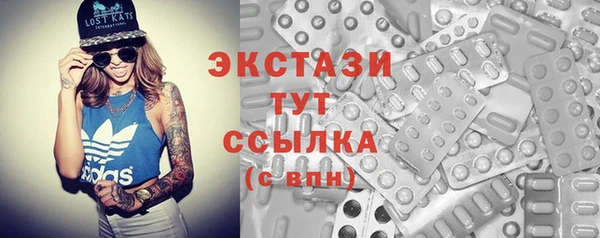 Альфа ПВП Медногорск
