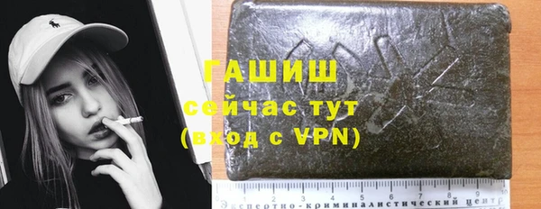 бошки Нефтегорск