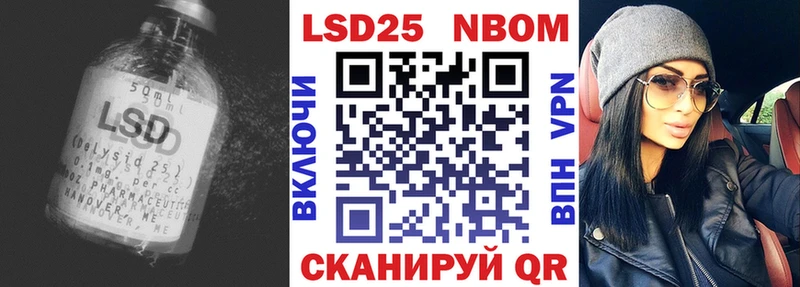 Лсд 25 экстази кислота  Щёлкино 