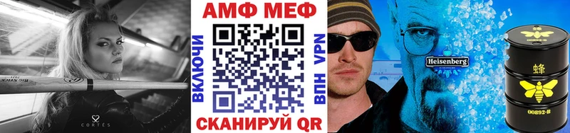 МЕТАМФЕТАМИН винт  купить  сайты  Щёлкино 
