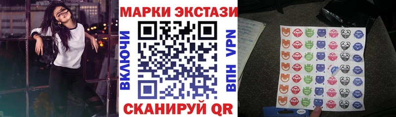 Марки N-bome 1500мкг Щёлкино